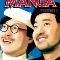  ����� Even a Monkey Can Draw Manga <small>Art</small> 